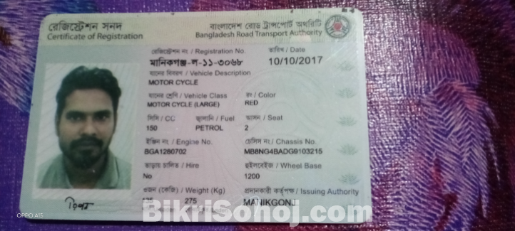 Suzuki zixxer,Monotoon